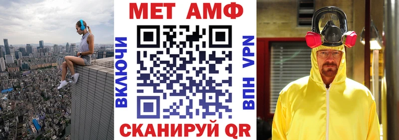 АМФ Розовый  Красноуфимск 