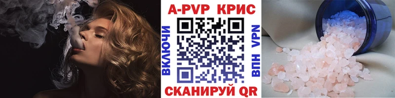 A PVP мука  Красноуфимск 