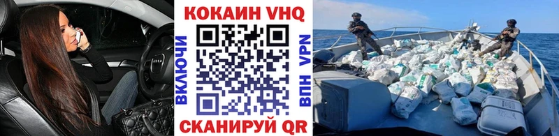 гидра как войти Красноуфимск Cocaine Эквадор