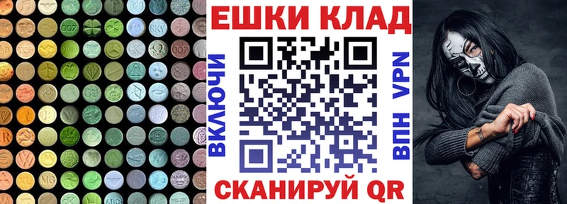 как найти   Красноуфимск  ЭКСТАЗИ mix 