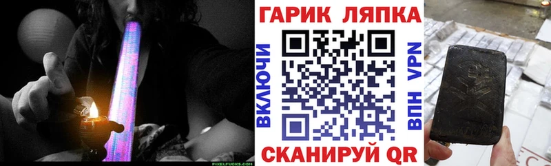 ГАШ хэш  где купить   Красноуфимск 