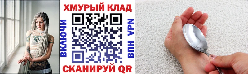 ГЕРОИН белый  где купить наркоту  Красноуфимск 