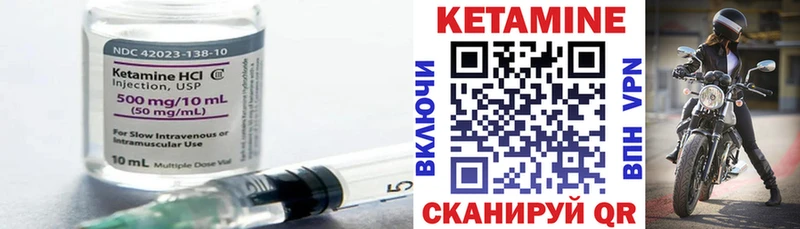 КЕТАМИН ketamine  Красноуфимск 