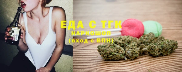 мефедрон Баксан