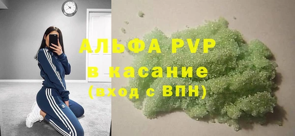 герыч Белокуриха