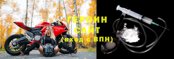 кокаин премиум Белоозёрский