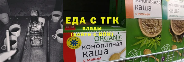 кокаин премиум Белоозёрский