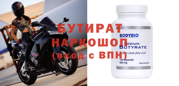 мефедрон Баксан