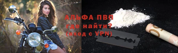 кристаллы Пестово