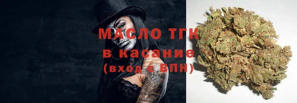 эйфоретик Беломорск
