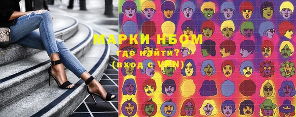 эйфоретик Беломорск