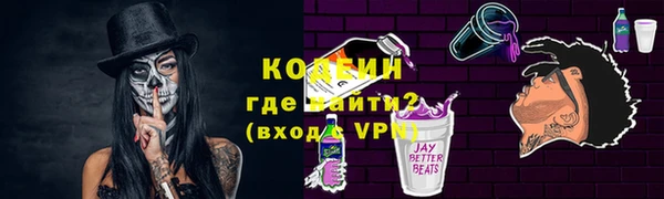 шишки Балахна