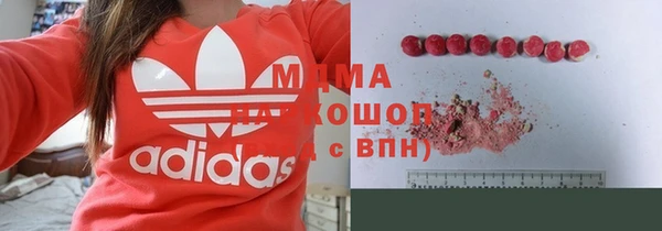 герыч Белокуриха