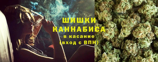 герыч Белокуриха