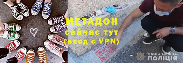 эйфоретик Беломорск