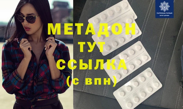 кокаин премиум Белоозёрский