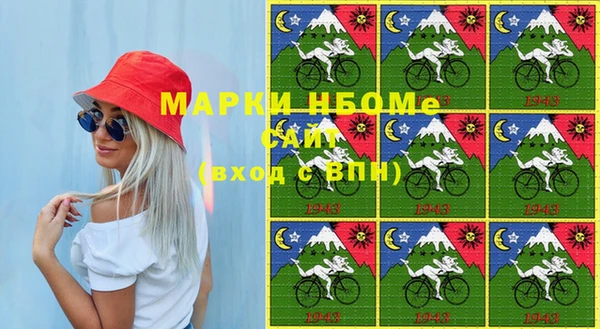 mdma Балабаново
