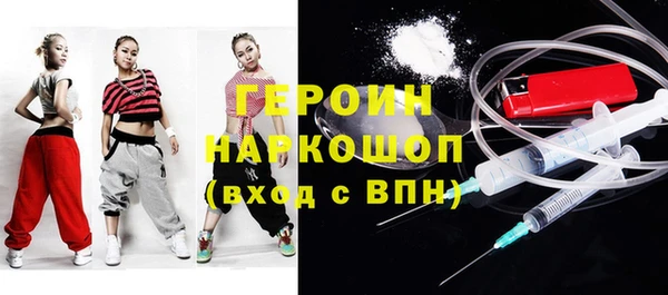 шишки Балахна