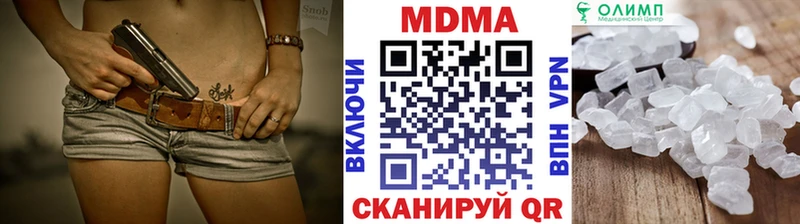 MDMA кристаллы  Красноуфимск 
