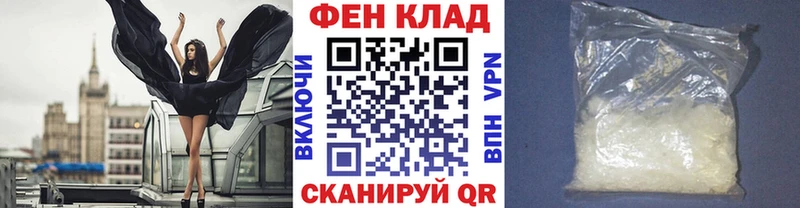 наркотики  Красноуфимск  Первитин витя 
