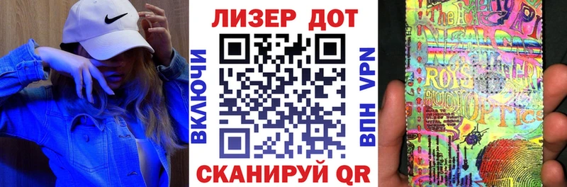 даркнет сайт  Красноуфимск  Наркотические марки 1500мкг 