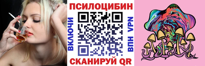 где купить наркотик  Красноуфимск  Псилоцибиновые грибы мухоморы 